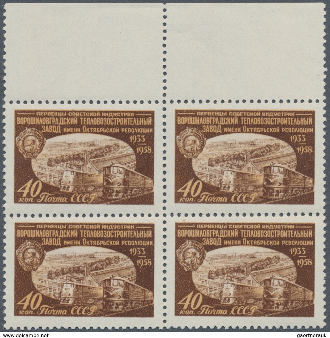 Sowjetunion: 1958, NON-SELL Issue Stamp To 40 K '25 Years Industrial Centres', In Mint Block Of Four - Covers & Documents