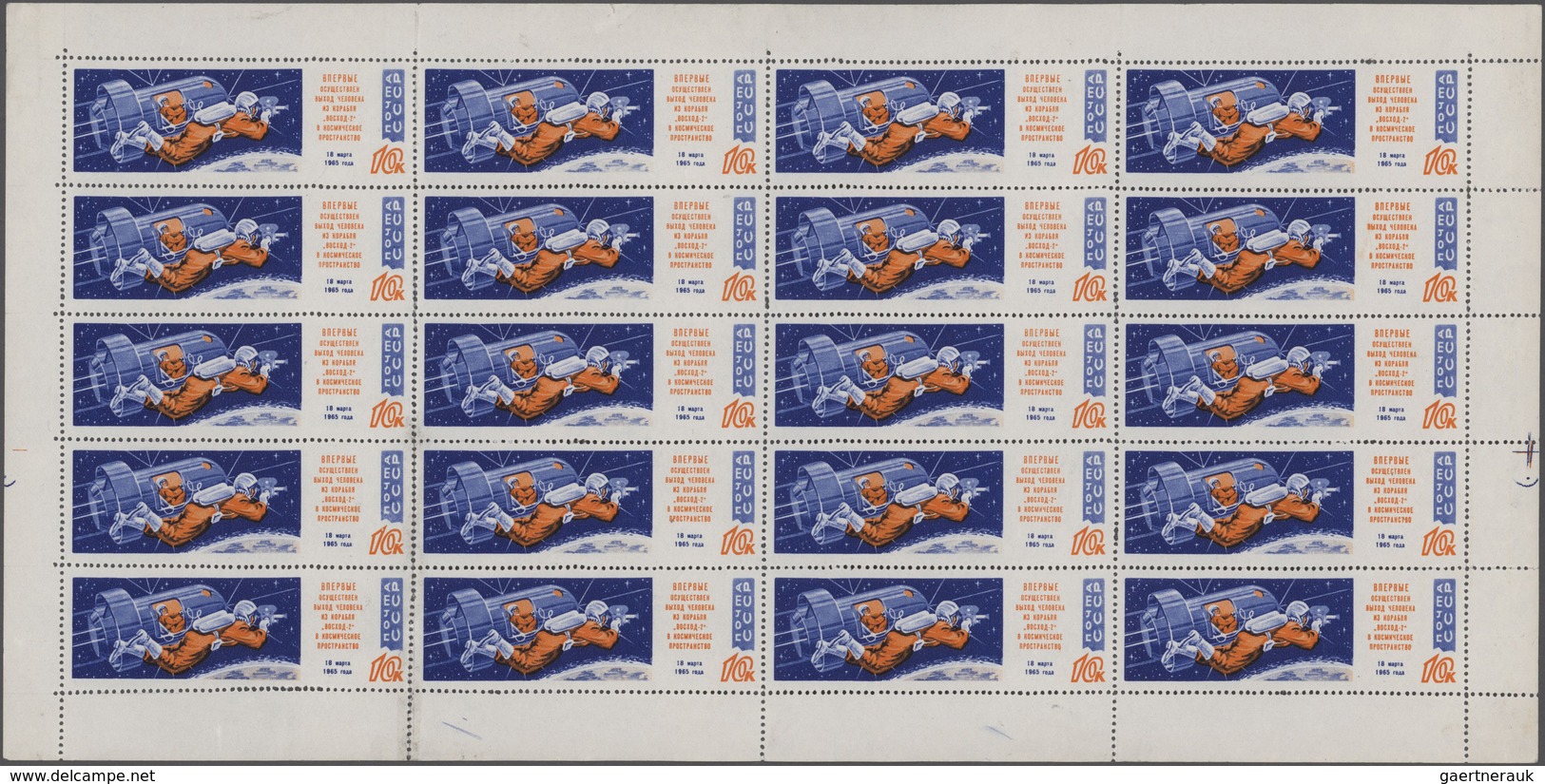 Sowjetunion: 1965 'Woshod 2' 10k. Blue & Orange, Perf 12½x12, COMPLETE SHEET OF 20 MINT NEVER HINGED - Briefe U. Dokumente