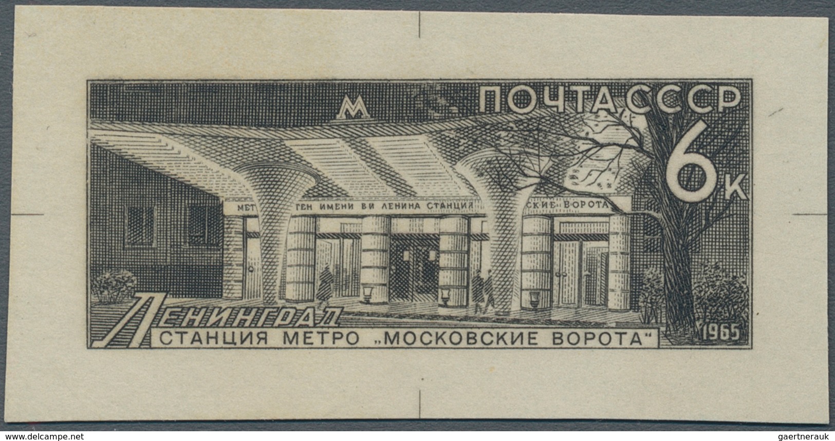 Sowjetunion: 1965, 6 Kop. Metro Station "Moscow Gate", Imperf. Proof In Black On Ungummed Paper, Iss - Covers & Documents
