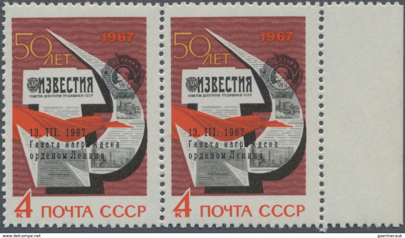 Sowjetunion: 1967 PROOF PAIR Of 'Iswestija' 4k. Showing Addition 'Lenin' Medal Etc., With Sheet Marg - Briefe U. Dokumente