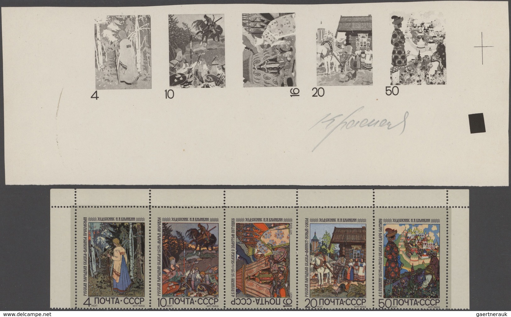 Sowjetunion: 1969 'Fairy Tale' Set Of Five As Imperforated Progressive Proof In Black, Se-tenant Bot - Briefe U. Dokumente