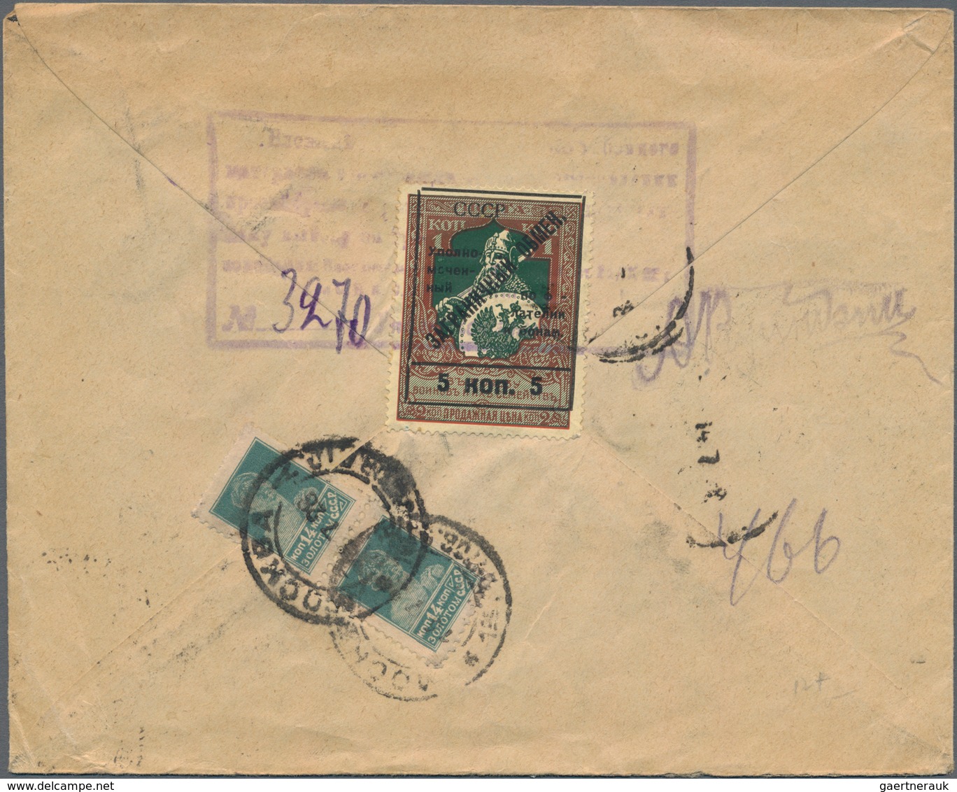 Sowjetunion - Gebührenmarken Für Tauschsendungen: 1928, Registered Letter With 5 Kop. Black On 1 Kop - Other & Unclassified