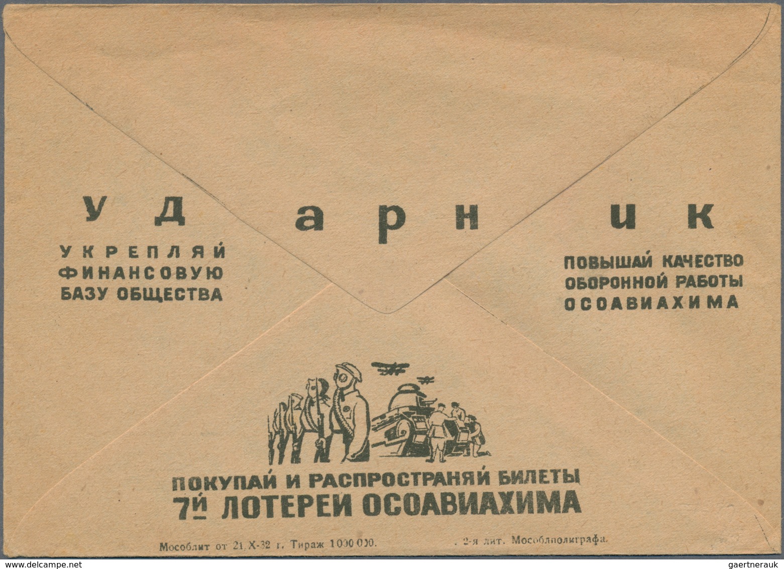 Sowjetunion - Ganzsachen: 1931/33, Four Unused Picture Postal Stationery Envelopes With Advertisemen - Ohne Zuordnung