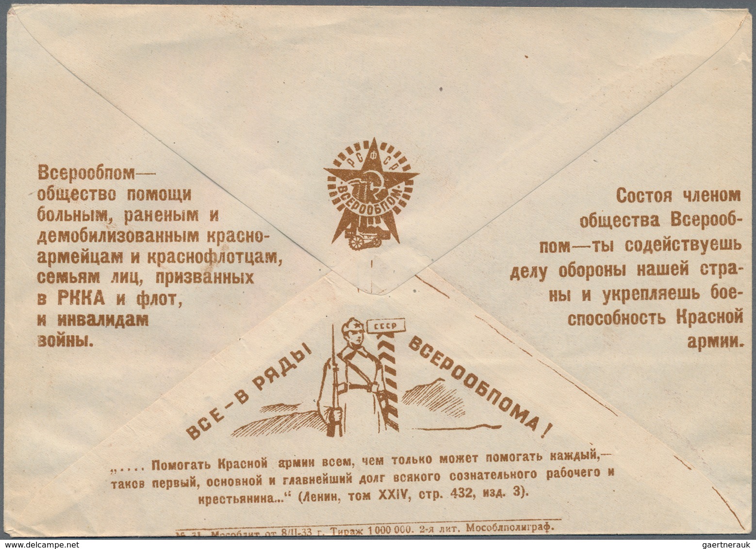 Sowjetunion - Ganzsachen: 1931/33, Four Unused Picture Postal Stationery Envelopes With Advertisemen - Ohne Zuordnung