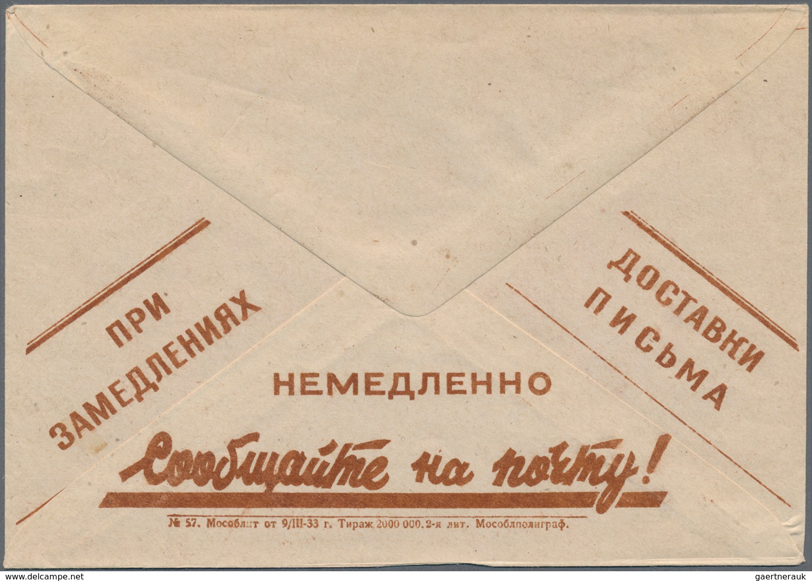 Sowjetunion - Ganzsachen: 1931/33, four unused picture postal stationery envelopes with advertisemen