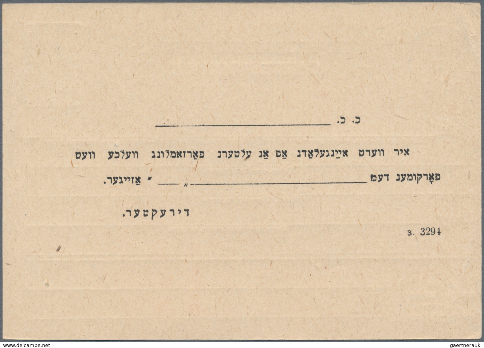 Sowjetunion - Ganzsachen: 1935, Unused And Preprinted Postal Stationery Card, Preprinting In Hebrew - Unclassified