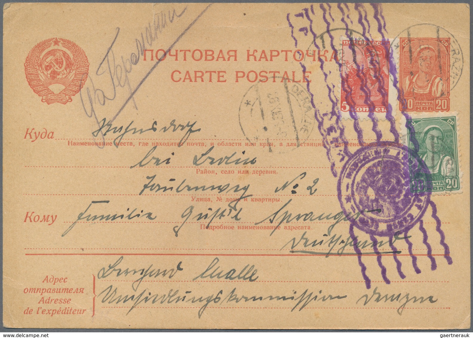 Sowjetunion - Ganzsachen: 1939, Early Censored And Commercially Used Postal Stationery Card 20 Kop. - Unclassified