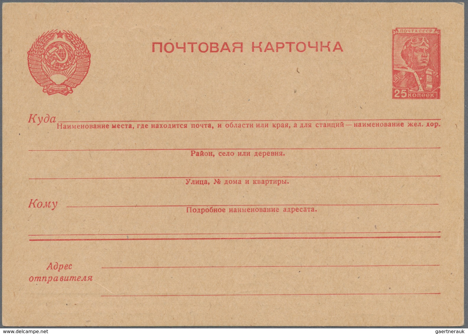 Sowjetunion - Ganzsachen: 1955, Two Unused Picture Postal Stationery Cards Both With Subject Of Chri - Unclassified