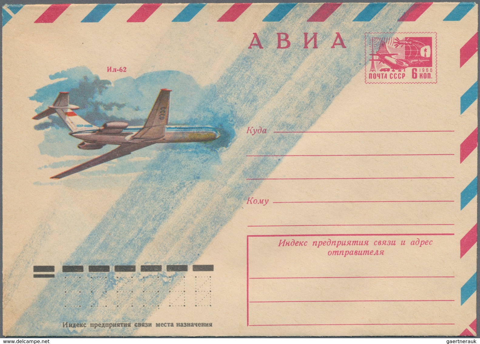Sowjetunion - Ganzsachen: 1977, Unused Picture Postal Stationery Envelope For Airmail With Picture O - Ohne Zuordnung