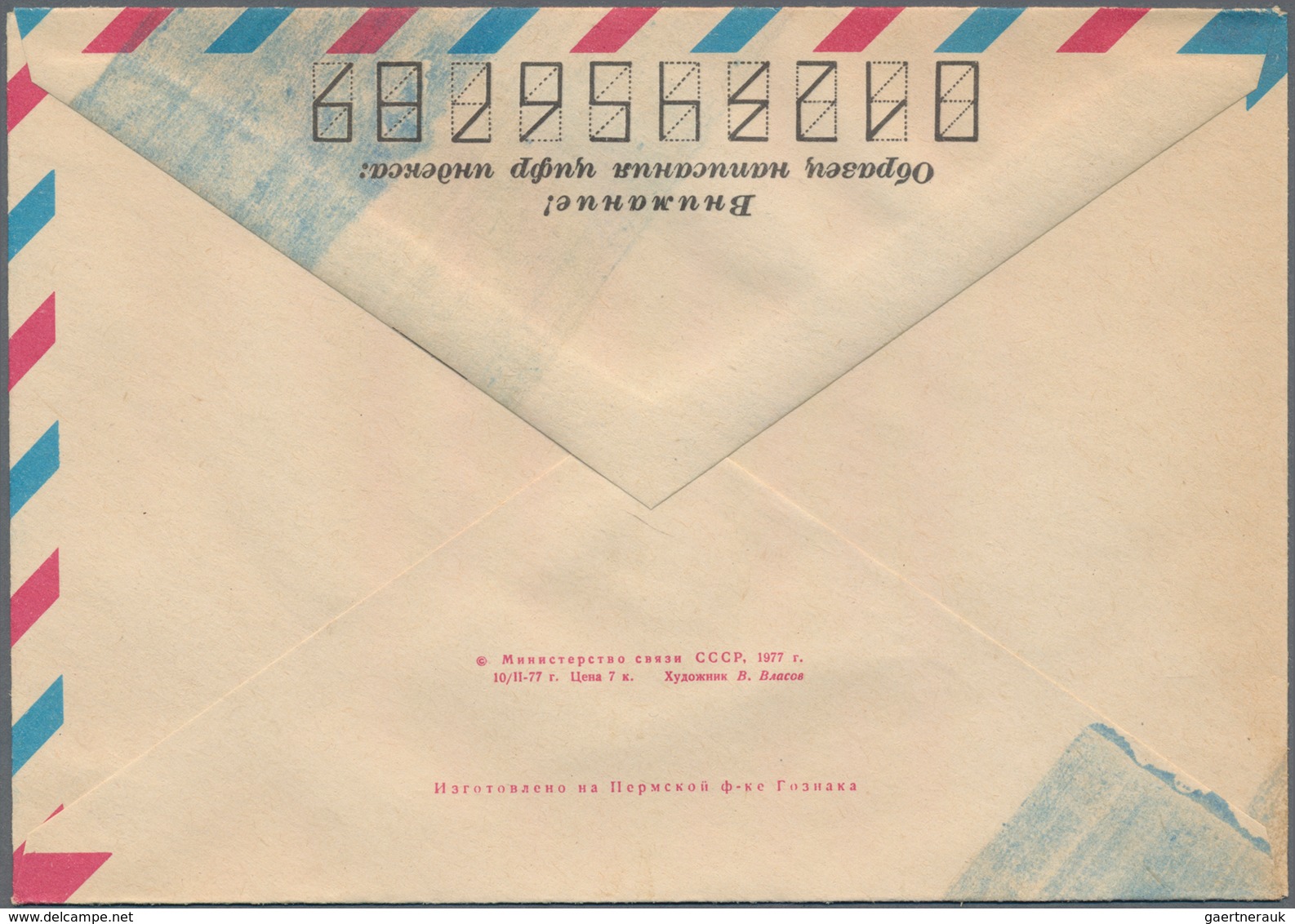 Sowjetunion - Ganzsachen: 1977, Unused Picture Postal Stationery Envelope For Airmail With Picture O - Ohne Zuordnung