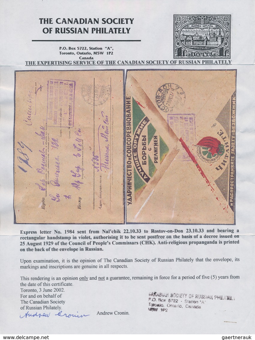 Sowjetunion - Besonderheiten: 1933, Stampless Express Cover With Printed Inscriptions On Reverse In - Other & Unclassified