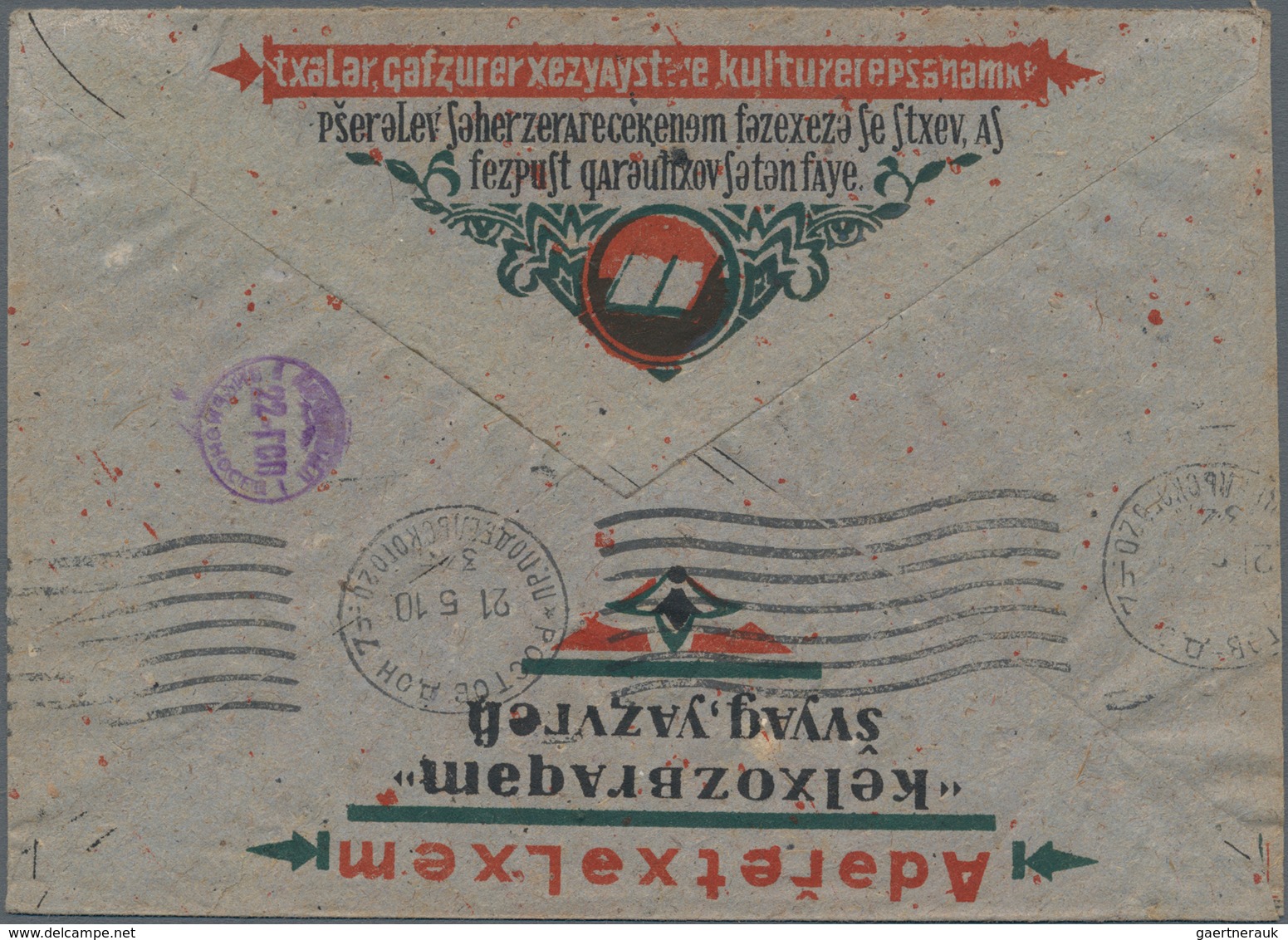 Sowjetunion - Besonderheiten: 1934, Stampless Cover With Printed Inscriptions On Reverse In Adygei A - Sonstige & Ohne Zuordnung