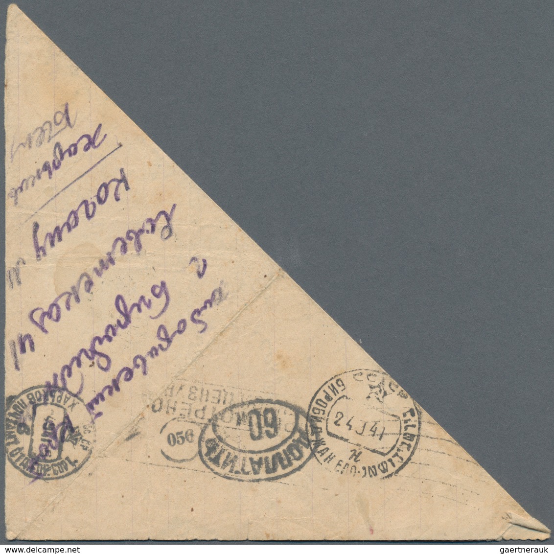 Sowjetunion - Besonderheiten: 1941, Birobidjan Jewish Autonomic Region, Unfranked Letter Sent From C - Sonstige & Ohne Zuordnung