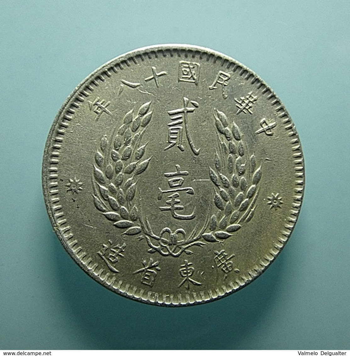 China Kwangtung Province 20 Cents 1929 Silver - China