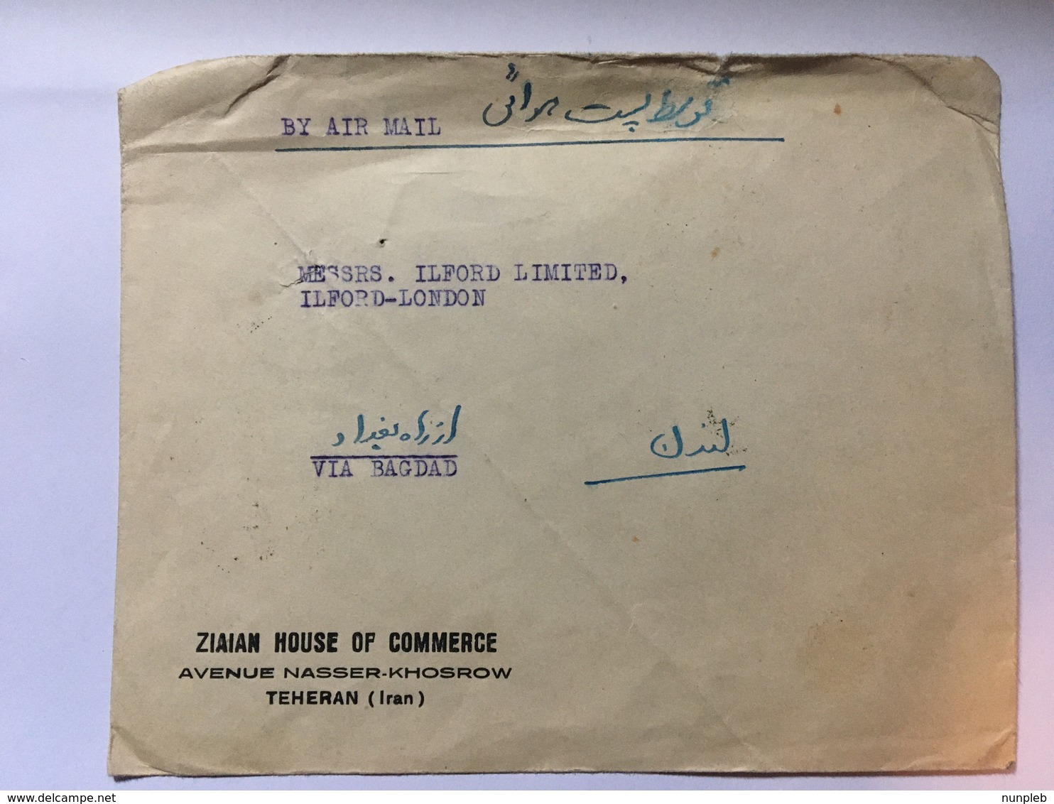 IRAN 1940 Air Mail Cover Tehran To London Via Baghdad Stamps To Rear - Iran