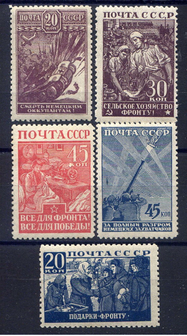 RUSSIE - 866/870**  - POUR LA DEFENSE NATIONALE - Unused Stamps