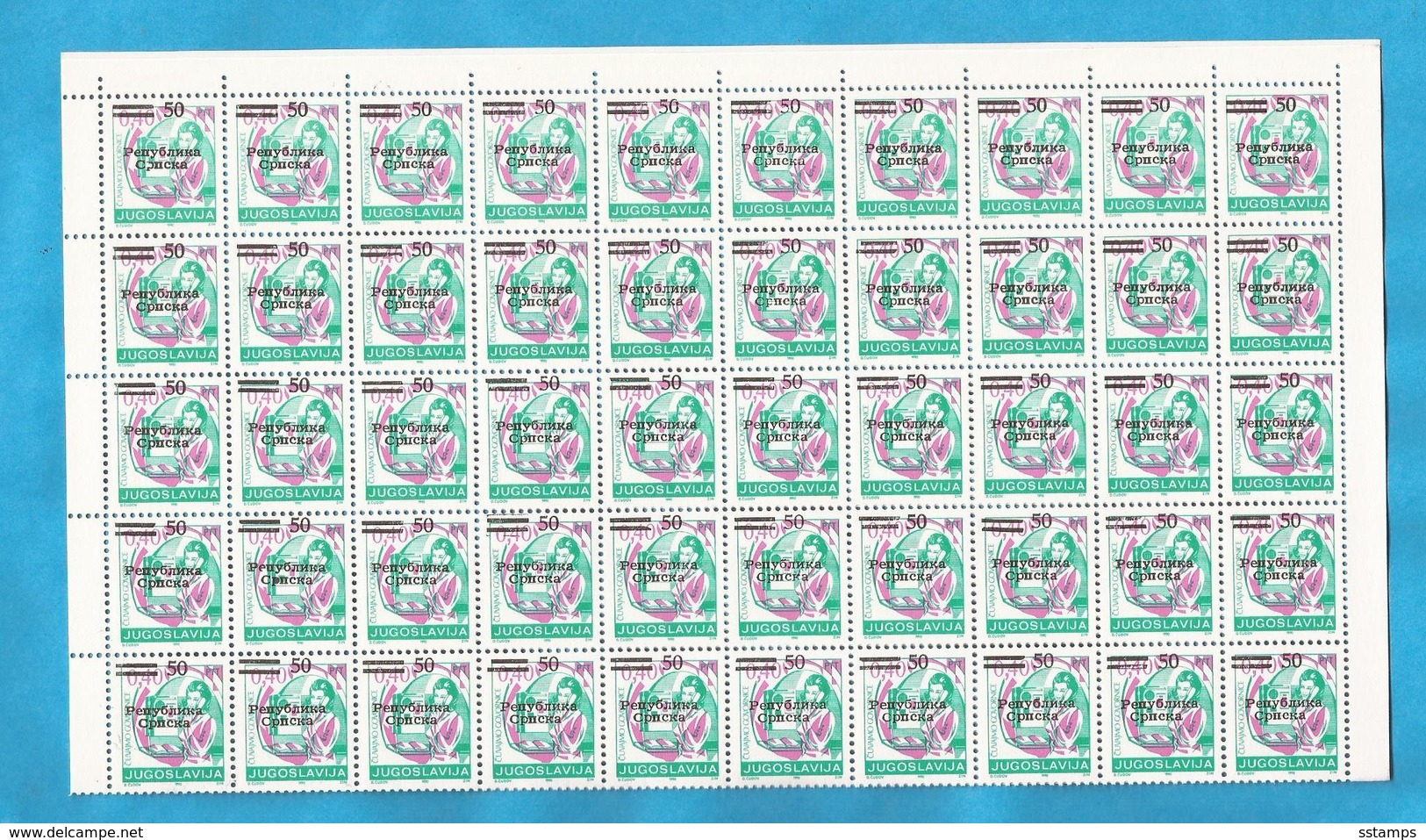 1992  3  II  C OVERPRINT  RRR PERF 12 1-2 DICKE BALKEN  KAT- 7500 EU  BOGEN PER 100  BOSNIA REPUBLIKA SRPSKA SELTEN  MNH - Bosnia And Herzegovina