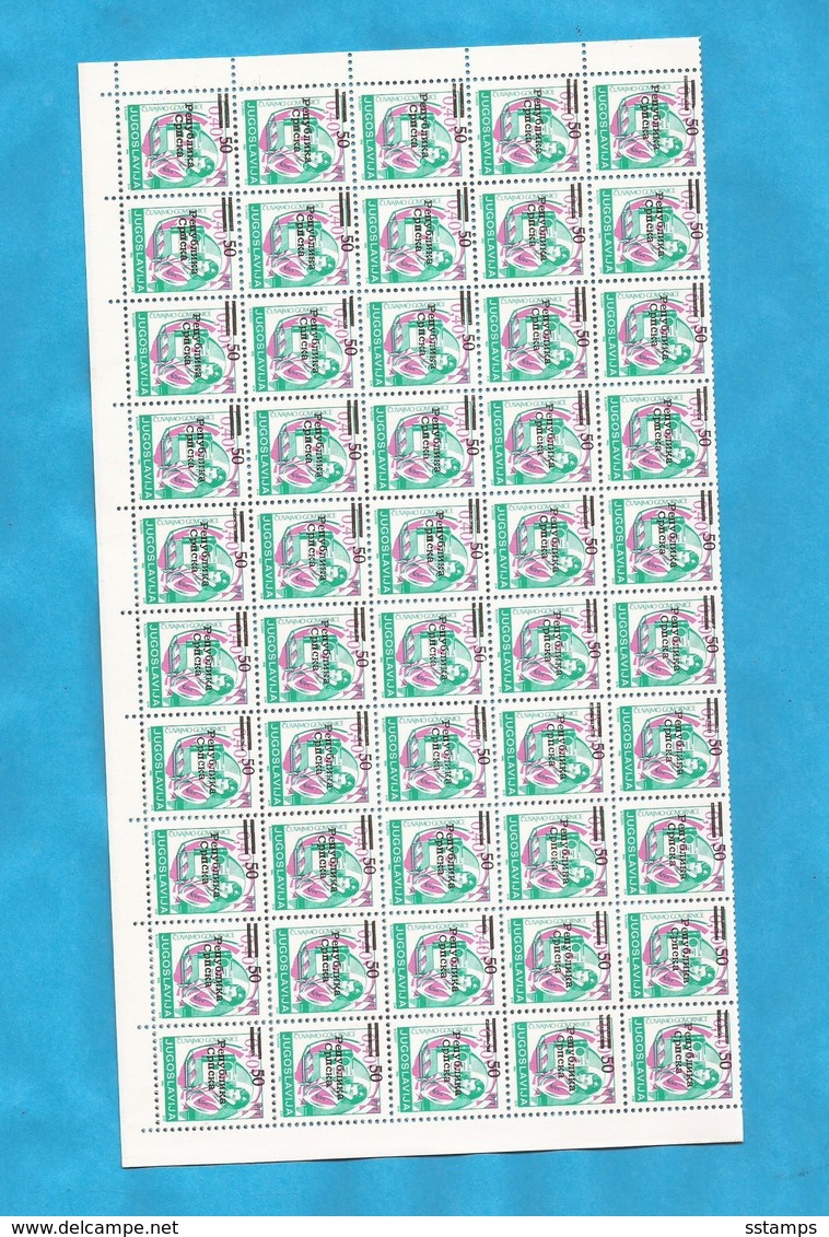 1992  3  II  C OVERPRINT  RRR PERF 12 1-2 DICKE BALKEN  KAT- 7500 EU  BOGEN PER 100  BOSNIA REPUBLIKA SRPSKA SELTEN  MNH - Bosnien-Herzegowina