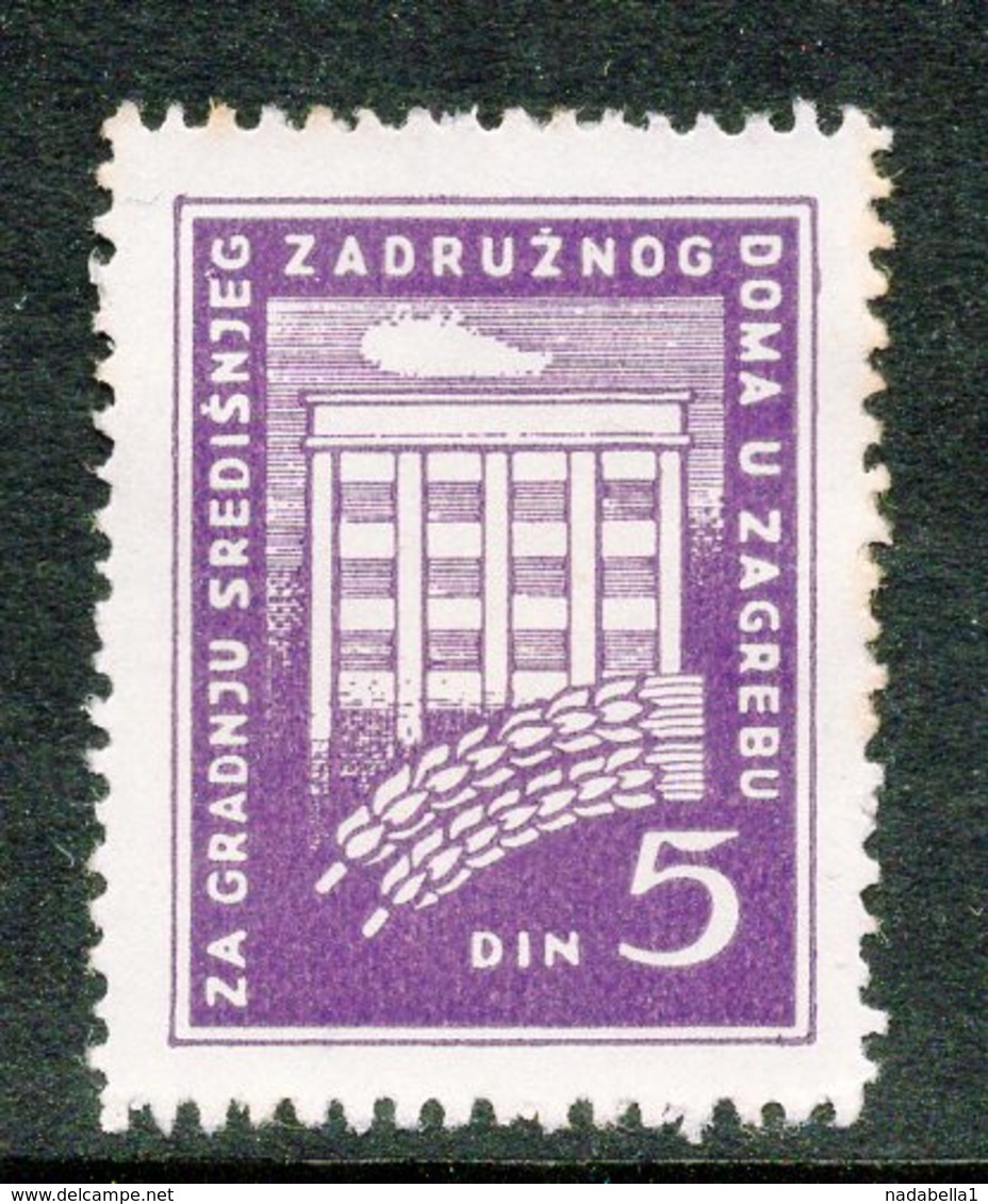 1940? CROATIA, 5 DIN POSTER STAMP, IN AID TO BUILD ZAGREB CENTRAL COOPERATIVE HOUSE - Croatia
