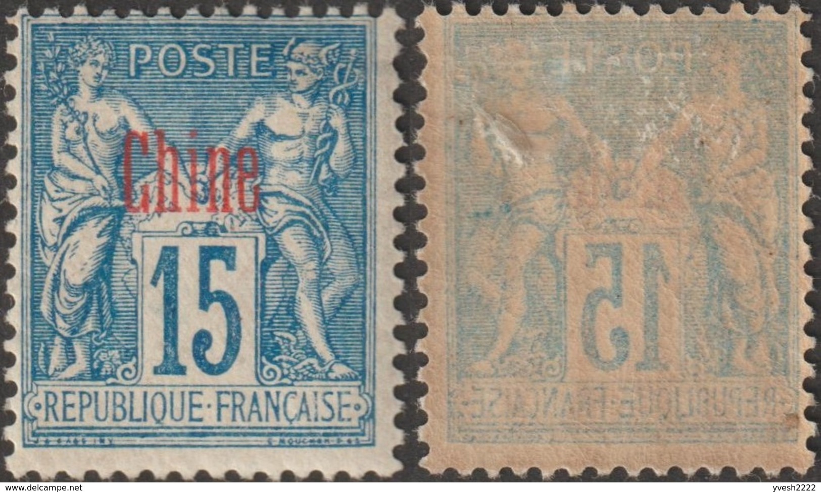 Chine Française 1894 Y&T 6b. 15 C Sage Sur Papier Non Quadrillé (erreur). Neuf, Charnière Très Fine. Superbe Et Rare - Nuovi