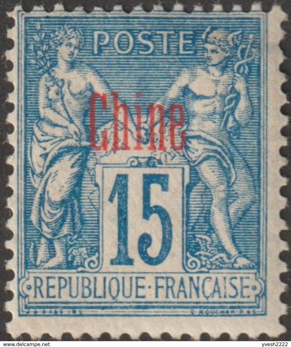 Chine Française 1894 Y&T 6b. 15 C Sage Sur Papier Non Quadrillé (erreur). Neuf, Charnière Très Fine. Superbe Et Rare - Neufs