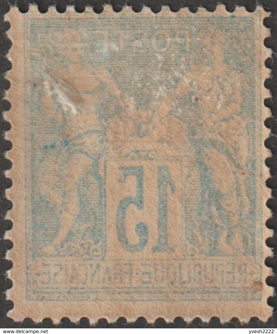 Chine Française 1894 Y&T 6b. 15 C Sage Sur Papier Non Quadrillé (erreur). Neuf, Charnière Très Fine. Superbe Et Rare - Ungebraucht
