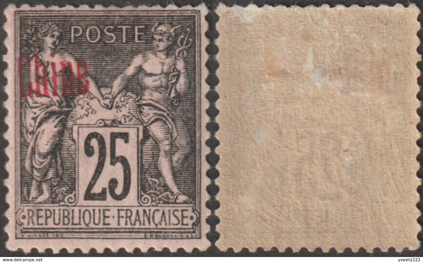 Chine Française 1894 Y&T 8. 25 C Sage Surcharge Déplacée. RRRR - Ungebraucht