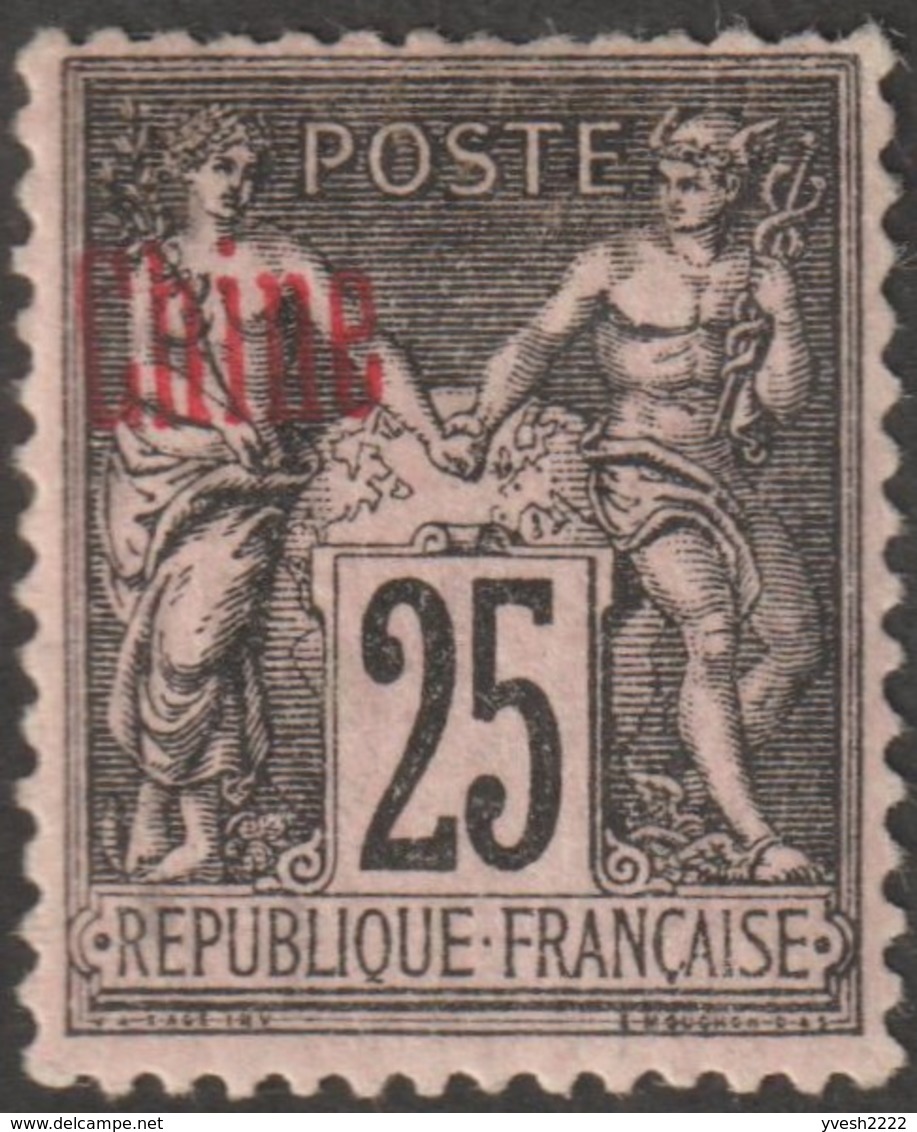 Chine Française 1894 Y&T 8. 25 C Sage Surcharge Déplacée. RRRR - Ungebraucht