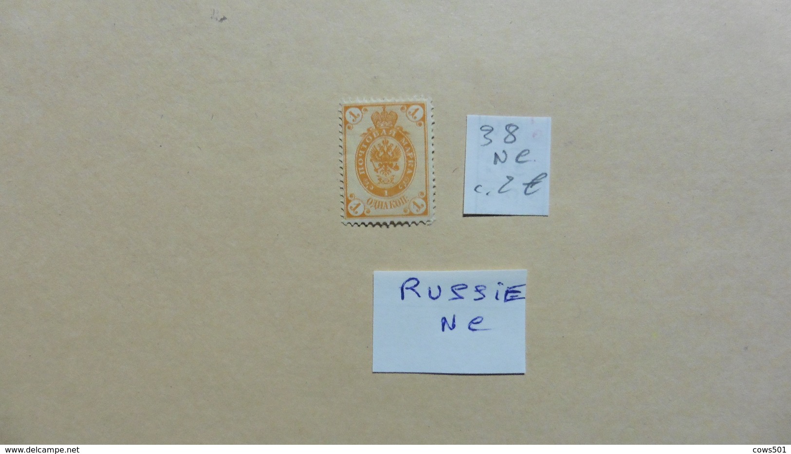 Russie & URSS > Russie D'Europe > Timbre N° 38 Neuf Charnière - Other & Unclassified