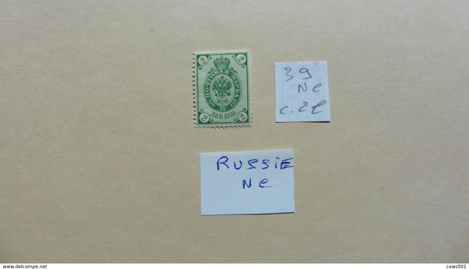 Russie & URSS > Russie D'Europe > Timbre N° 39 Neuf Charnière - Other & Unclassified