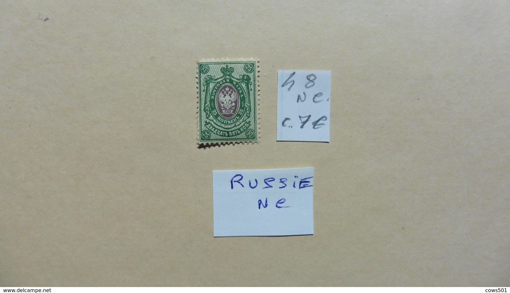 Russie & URSS > Russie D'Europe > Timbre N° 48 Neuf Charnière - Other & Unclassified