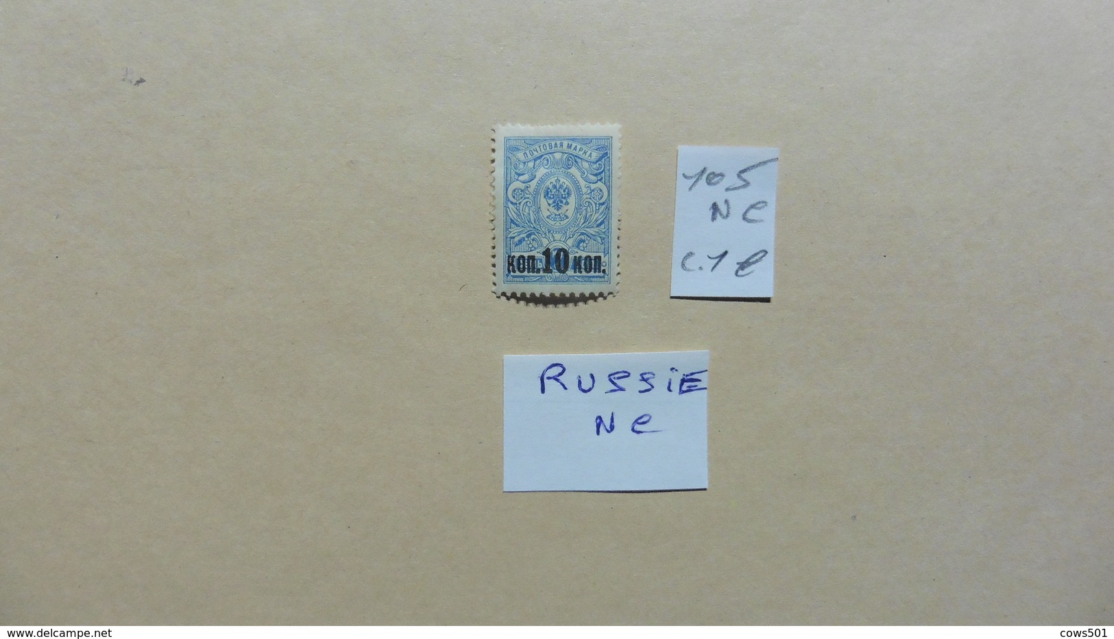 Russie & URSS > Russie D'Europe > Timbre N° 105 Neuf Charnière - Other & Unclassified