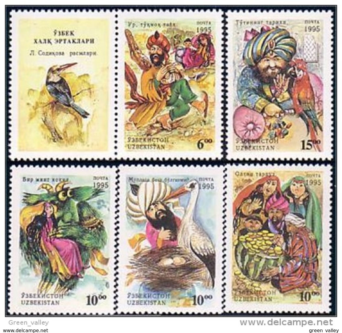 918 Uzbekistan Histoires Populaires Folktales MNH ** Neuf SC (UZB-5a) - Ouzbékistan