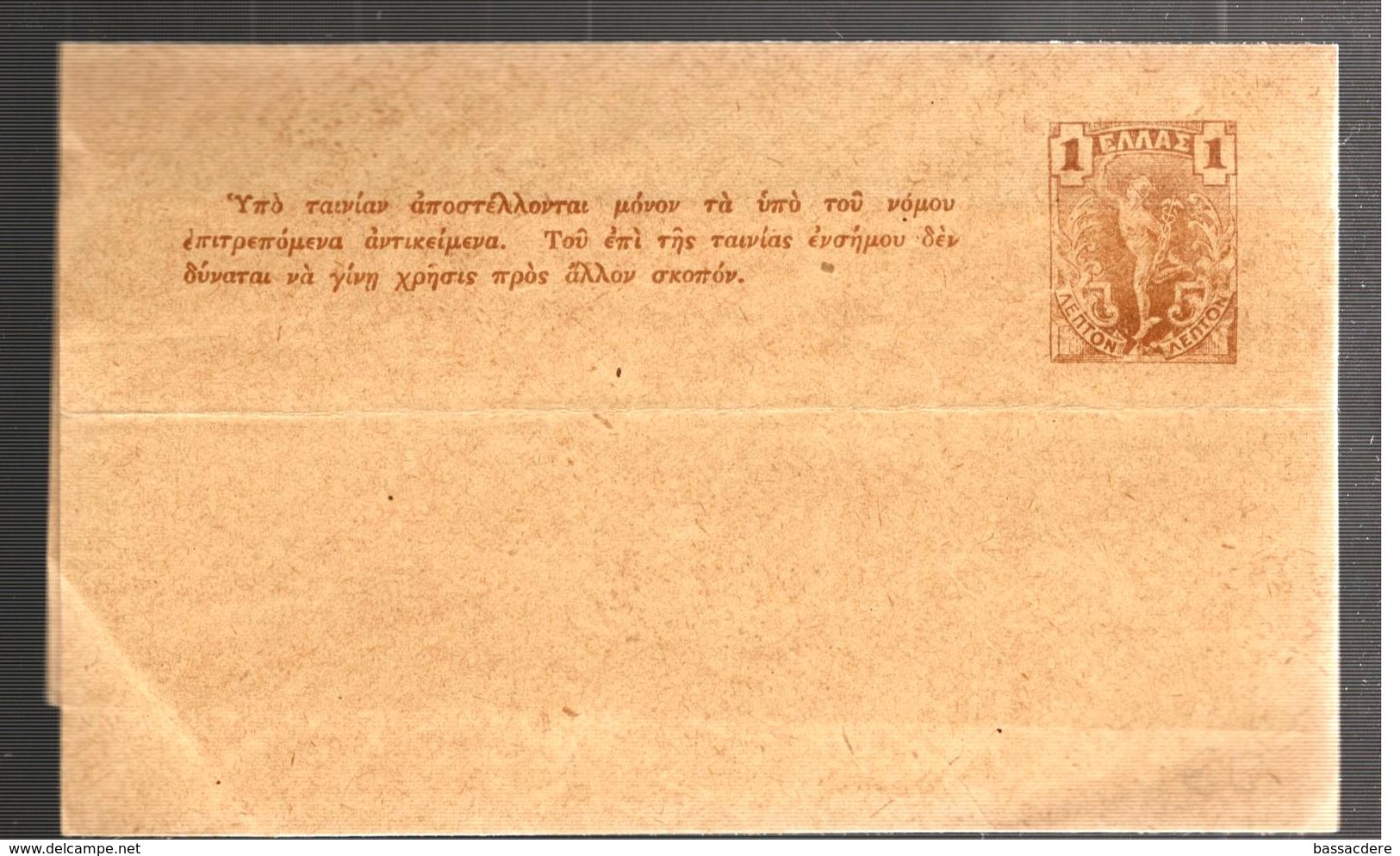 27379 - Entier  Bande De  Journal - Postal Stationery