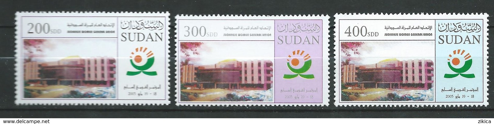 Sudan/Soudan 2005 The 7th Conference Of The Sudanese Women General Union **MNH - Sudan (1954-...)