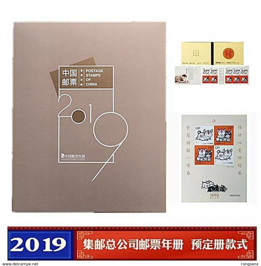 2019  CHINA FULL YEAR PACK INCLUDE STAMPS+MS SEE PIC +album - Annate Complete