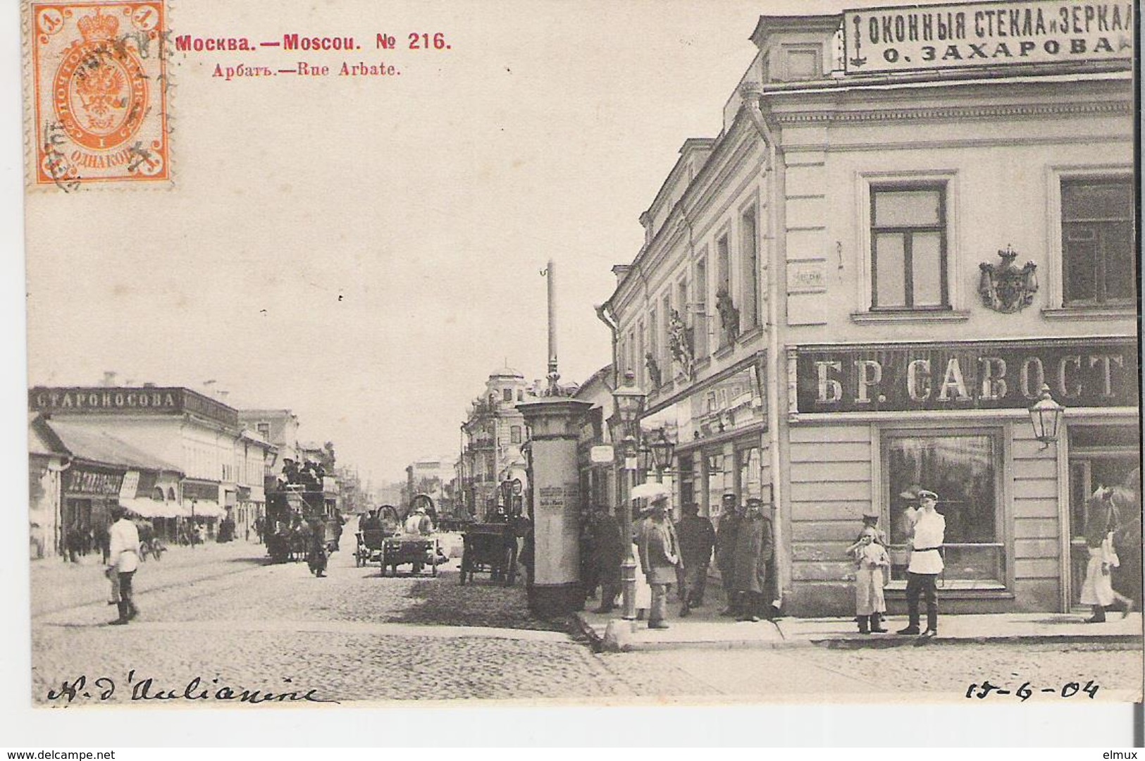 RUSSIE - MOSCOU. CPA Voyagée En 1904 N°216 Rue Arbate - Russia