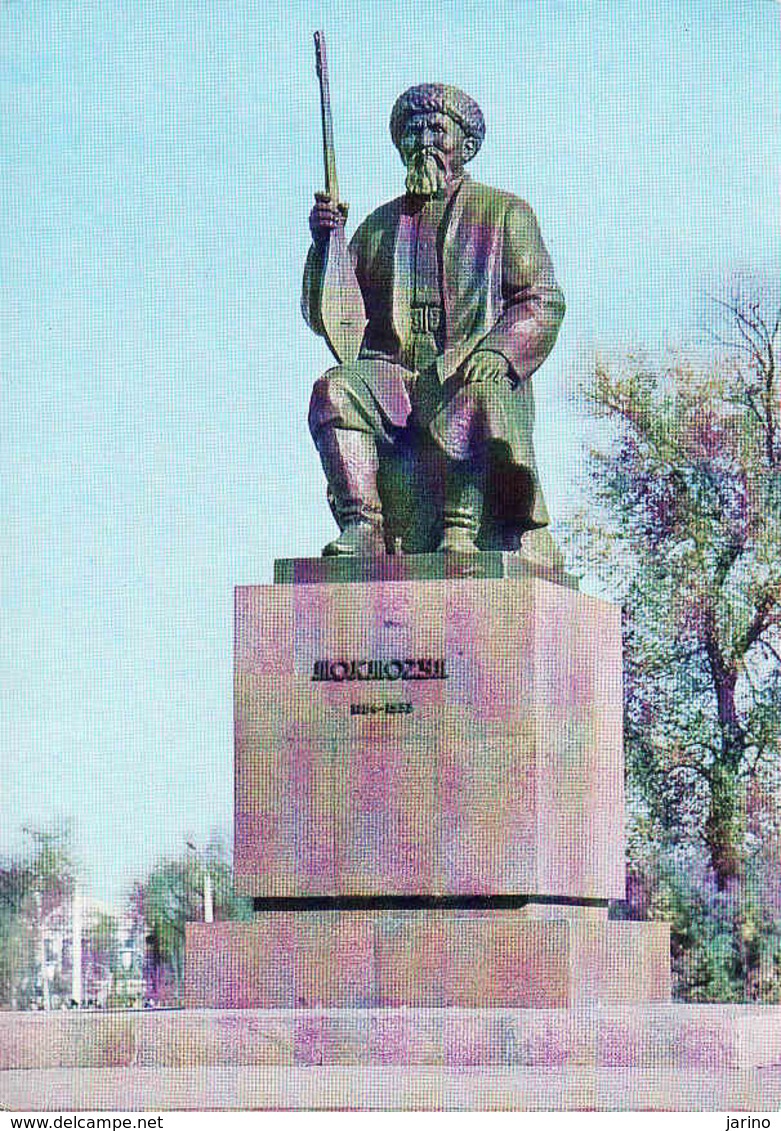 Kyrgyzstan, FRUNZE Now Bishkek, Monument Toktogyl Satylganov , Unused 1979 - Kirgisistan