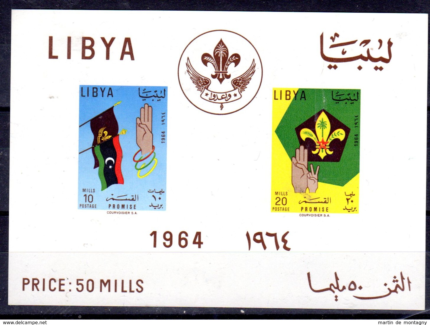 24.7.1964; LIBYE - Scouts;  YT BF 7,  Neuf **. Lot 52251 - Neufs
