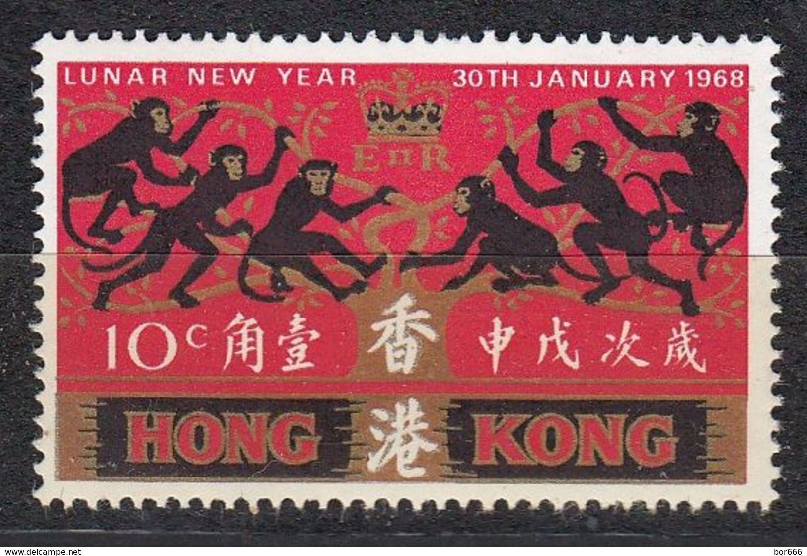 Hong Kong - YEAR OF MONKEY 1968 MNH - Ungebraucht