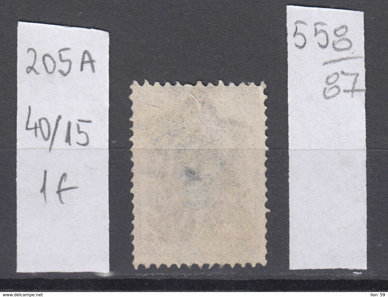 87K558 / 1922 - Michel Nr. 204 A - Overprint 40 R. / 15 K. - Freimarken , Used ( O ) Russia Russie - Used Stamps