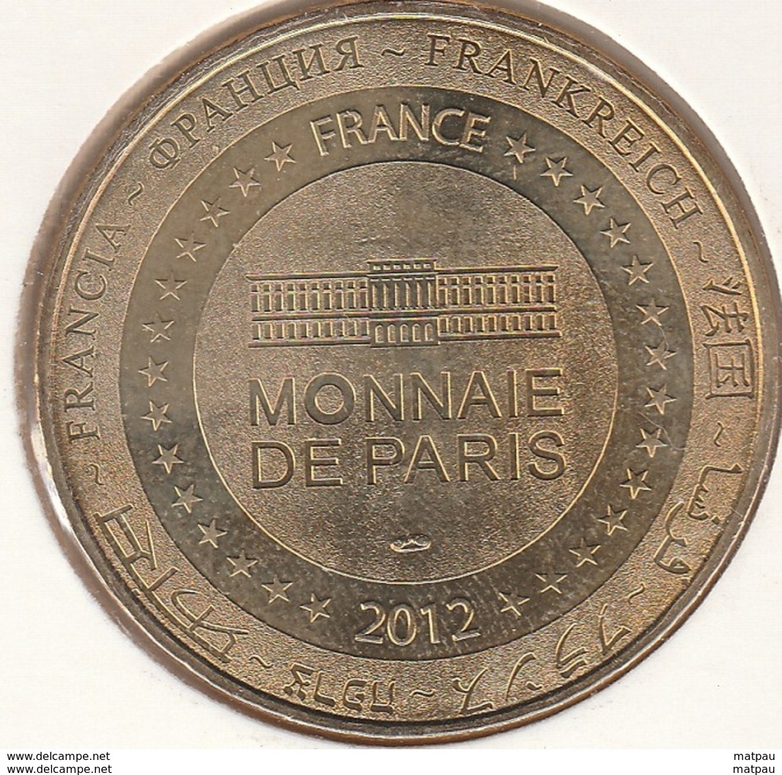 MONNAIE DE PARIS 46 FIGEAC - Cité Natale De Champollion - 2012 - 2012