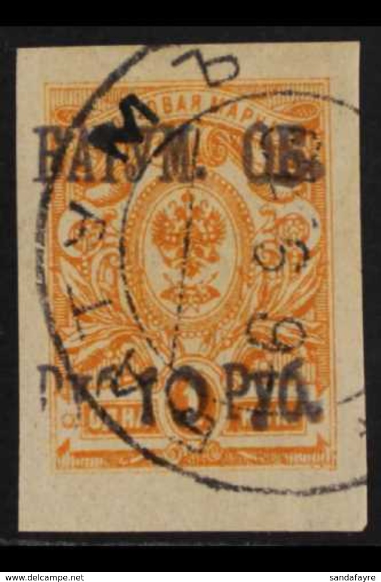1919 (13 APR) 10r On 1k Orange Imperf, SG 7, Very Fine Used. For More Images, Please Visit Http://www.sandafayre.com/ite - Batum (1919-1920)