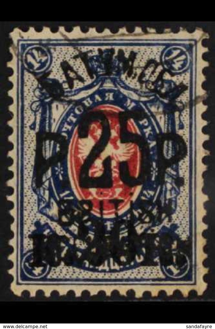 1920 (JAN-FEB) 25r On 20 On 14k Deep Carmine-red And Blue, SG 31, Very Fine Used. For More Images, Please Visit Http://w - Batum (1919-1920)