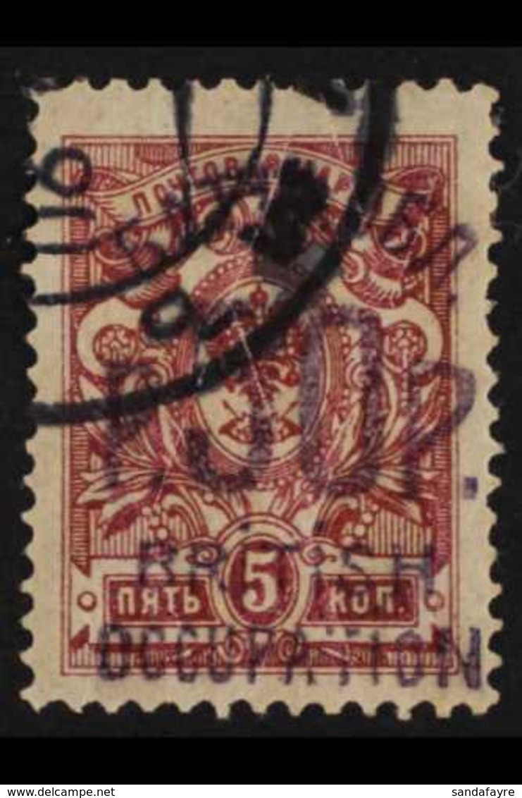 1920 (JAN-FEB) 50r On 5k Brown-lilac, SG 37, Very Fine Used. For More Images, Please Visit Http://www.sandafayre.com/ite - Batum (1919-1920)