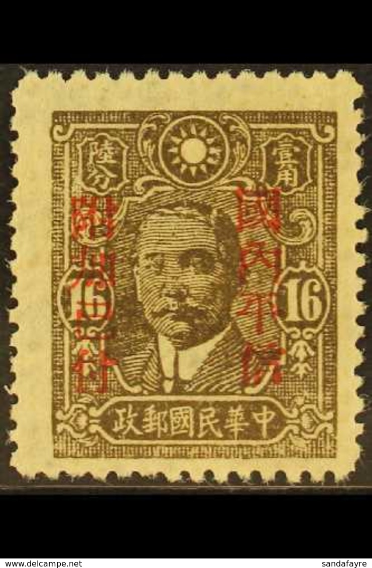 1942 PROVINCIAL SURCHARGES 16c Olive-brown, Overprinted In EAST SZECHWAN, In Red, SG 688Ak, Very Fine Mint. For More Ima - Altri & Non Classificati