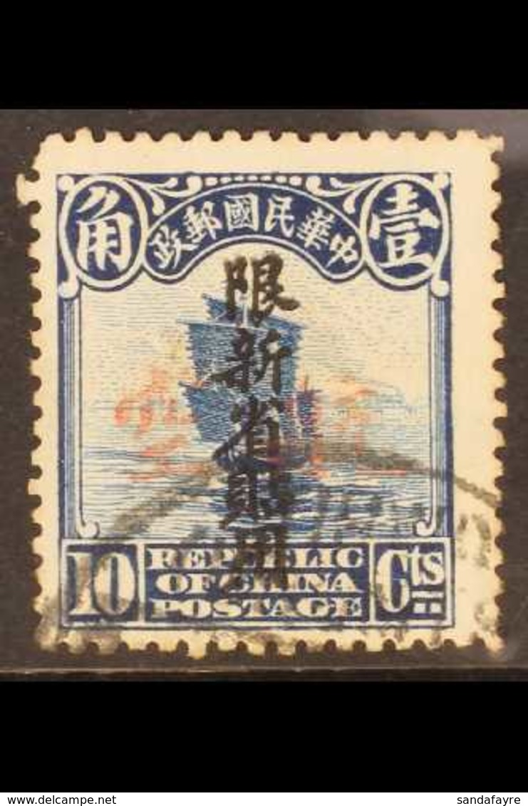 SINKIANG 1932-33 Air 10c Deep Blue With "By Air Mail" Handstamp In Red, SG 84, Fine Used, For More Images, Please Visit  - Other & Unclassified