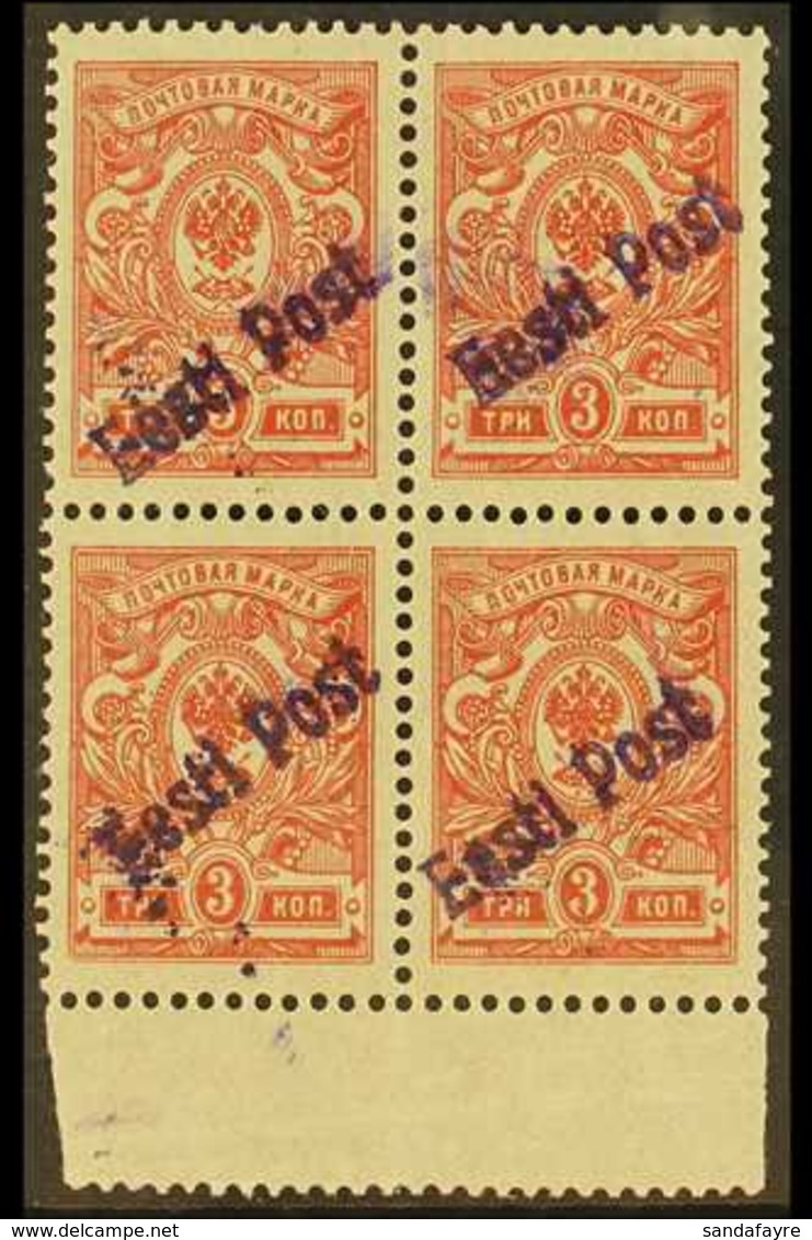 TALLINN (REVAL) 1919 3k Red Perf With "Eesti Post" Local Overprint (Michel 3 A, SG 4c), Rare Never Hinged Mint Marginal  - Estonie