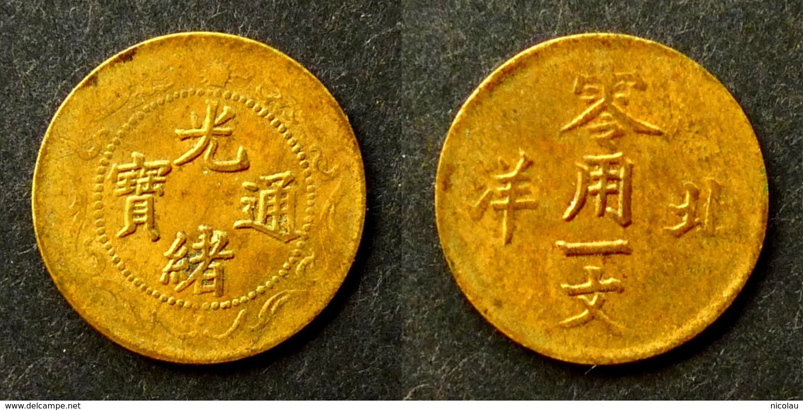 CHINA -  CASH - BRASS - PEIYANG ARSENAL - GUANG XU TONG BAO - CHINE - China