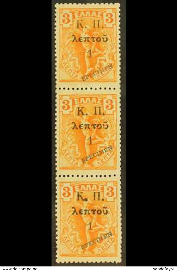 1917 SPECIMEN 1l On 3l Orange, Vertical Strip Of 3 With "SPECIMEN" Overprints, SG C303, Very Fine, Never Hinged Mint. Fo - Andere & Zonder Classificatie